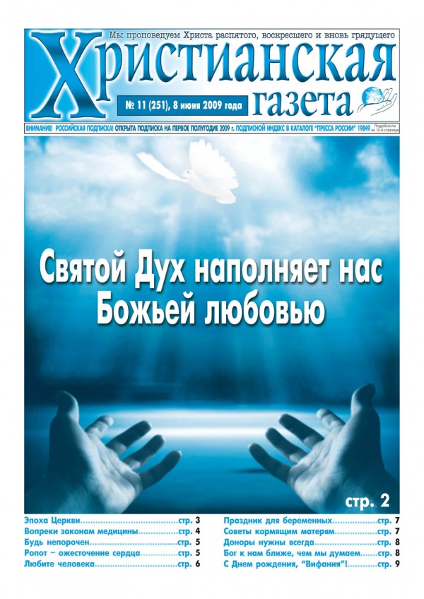 №11 от 15 июня 2009 года